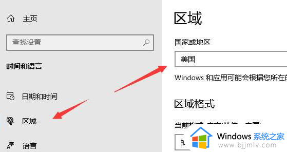 win11装安卓app方法_win11怎么安装安卓应用