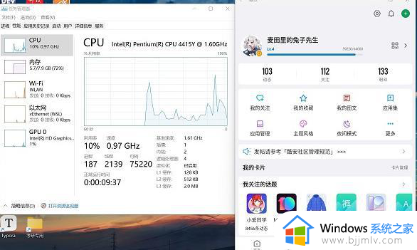 win11装安卓app方法_win11怎么安装安卓应用