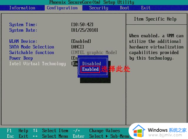 VMware虚拟机此主机支持intel vt-x但intel vt-x处于禁用状态解决方案