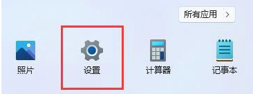 win11电脑屏保时间怎么设置 win11如何设置屏保时间自由