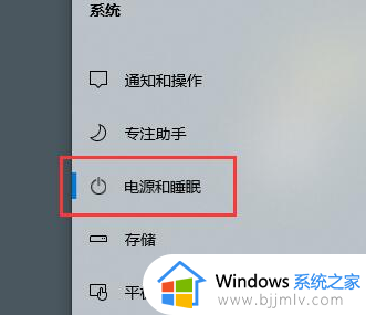 win11电脑屏保时间怎么设置_win11如何设置屏保时间自由