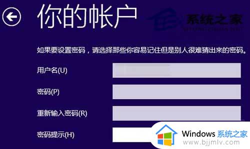 win10怎么跳过microsoft登录_win10如何跳过微软账户登陆