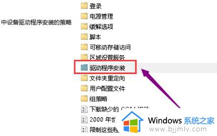 win10找不到显卡驱动程序怎么办_win10电脑找不到显卡驱动怎么解决