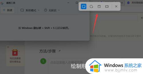 windows11如何截屏快捷键_windows11截屏快捷键是什么