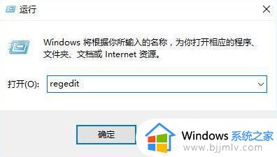 window11电脑图标箭头去除如何操作 win11电脑图标箭头怎么去掉