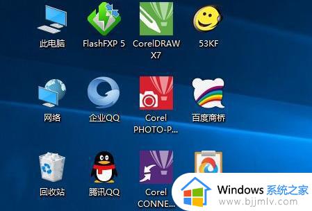 window11电脑图标箭头去除如何操作_win11电脑图标箭头怎么去掉