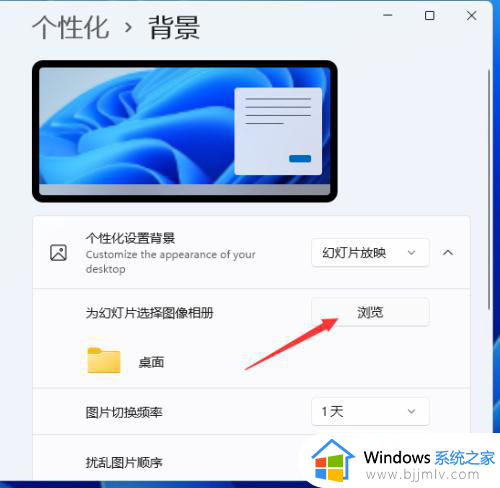 win11怎么设置动态壁纸_win11设置动态壁纸步骤