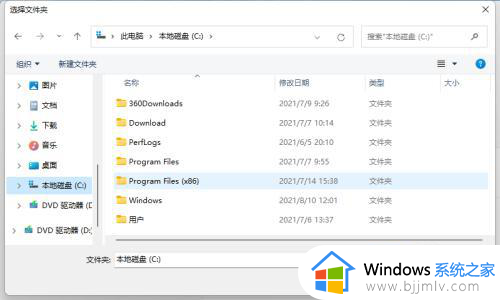 win11怎么设置动态壁纸_win11设置动态壁纸步骤