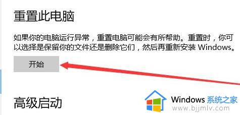 win11电脑怎么恢复出厂设置_windows11一键恢复出厂设置怎么操作