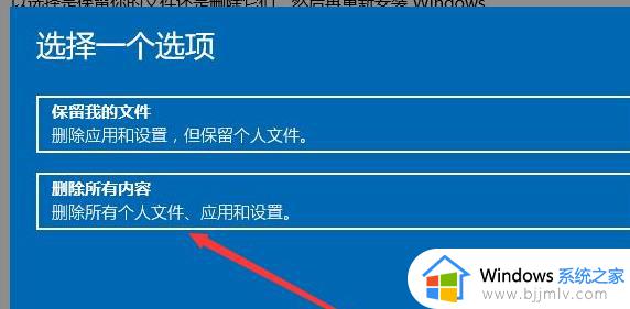 win11电脑怎么恢复出厂设置_windows11一键恢复出厂设置怎么操作