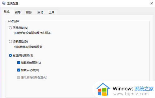 win11开机非常慢怎么办_win11电脑开机非常慢很卡如何解决