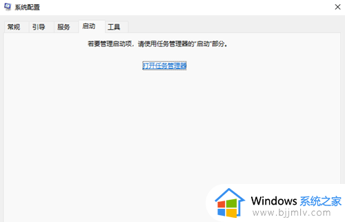 win11开机非常慢怎么办_win11电脑开机非常慢很卡如何解决