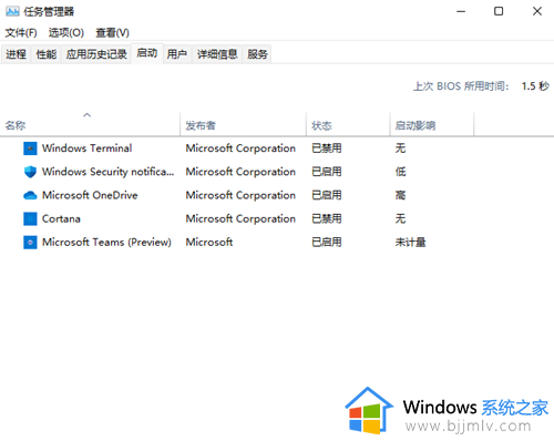 win11开机非常慢怎么办_win11电脑开机非常慢很卡如何解决