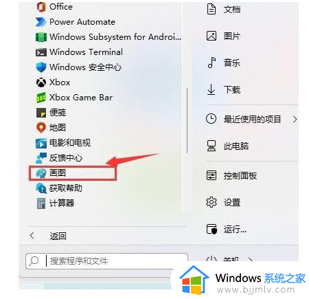 win11电脑截屏怎么截图_电脑windows11怎么截屏