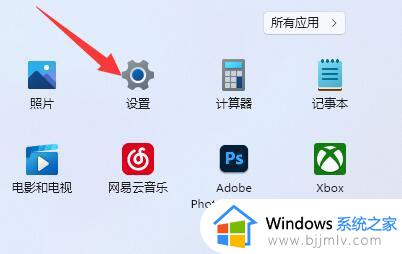 win11电脑亮屏时间怎么设置_win11电脑屏幕亮度怎么调