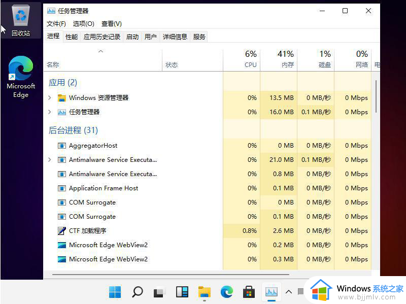 电脑升级win11黑屏不进系统怎么办 升级完win11开机一直黑屏如何处理