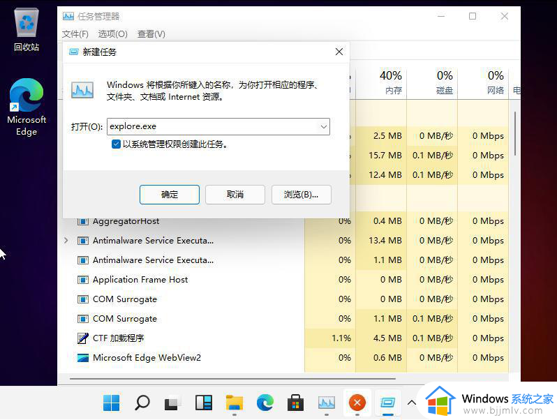 电脑升级win11黑屏不进系统怎么办_升级完win11开机一直黑屏如何处理