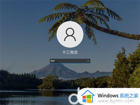 win11怎么设置电脑锁屏密码_win11锁屏密码如何设置