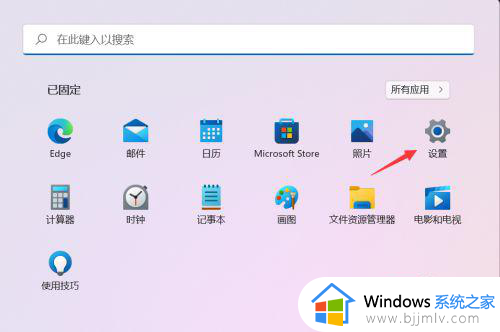 win11电脑屏幕怎么设置常亮_win11电脑屏幕设置常亮时间方法