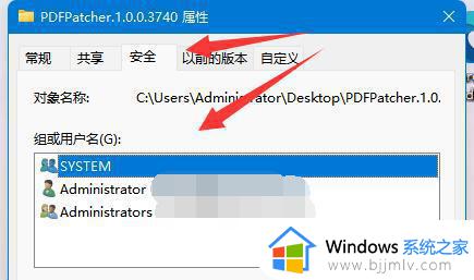 windows11文件拒绝访问怎么处理_win11系统文件拒绝访问解决方法