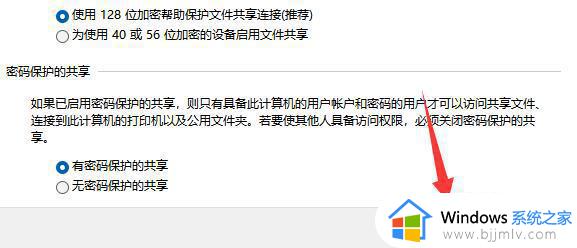 windows11局域网访问不了怎么办_win11局域网电脑无法访问如何处理