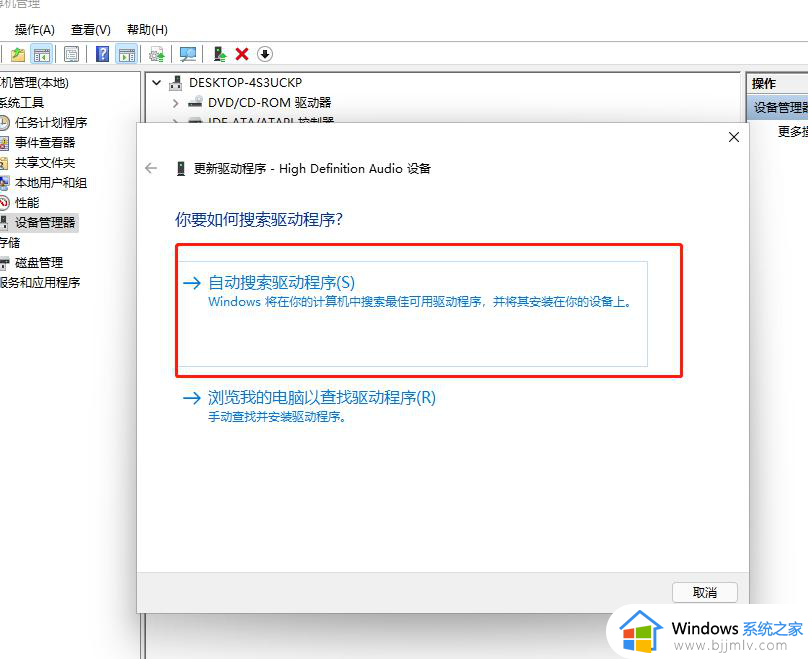 windows11电脑没有声音怎么办_win11电脑没有声音了怎么解决