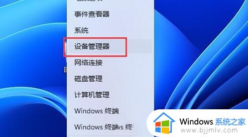 win11电脑声音太小了加满了就是很小声处理方法