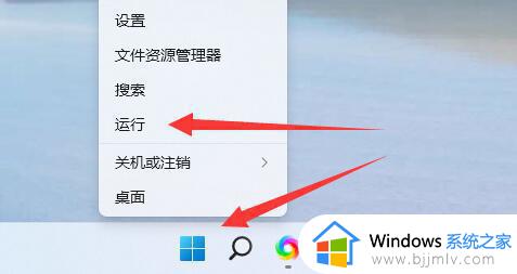 win11电脑设置定时关机详细方法 win11电脑如何设置自动关机