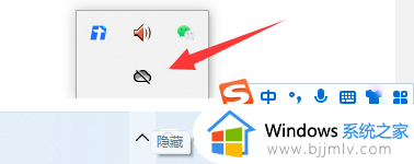 windows11如何禁用onedrive win11怎么关闭onedrive