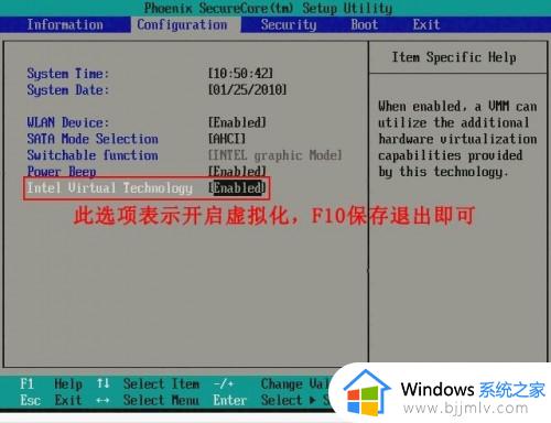 电脑模拟器怎么开启vt_开启模拟器vt虚拟化的步骤