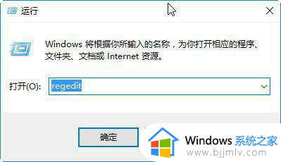 win10照片查看器不能点下一张的方法_win10照片查看器不能下一张怎么处理