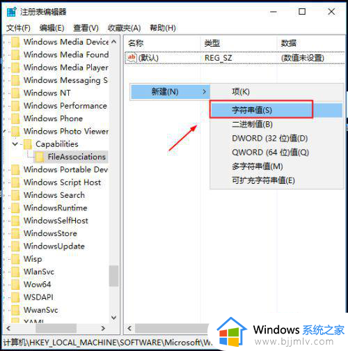 win10照片查看器不能点下一张的方法_win10照片查看器不能下一张怎么处理