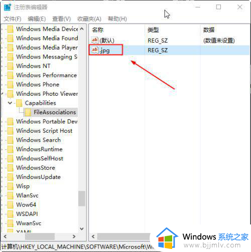 win10照片查看器不能点下一张的方法_win10照片查看器不能下一张怎么处理