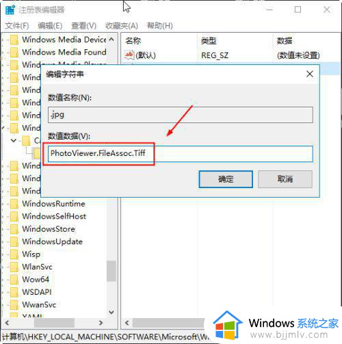 win10照片查看器不能点下一张的方法_win10照片查看器不能下一张怎么处理