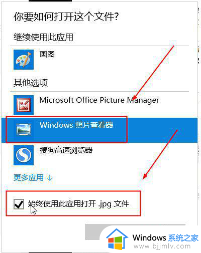 win10照片查看器不能点下一张的方法_win10照片查看器不能下一张怎么处理