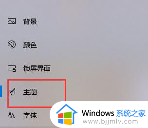 win10桌面回收站图标不见了怎么办_win10回收站图标删除了怎么恢复