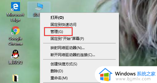 win10装不了显卡驱动怎么办 win10装不上显卡驱动修复方法