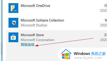 win10专业版无应用商店怎么办_win10专业版没有应用商店如何处理