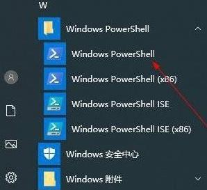 win10专业版无应用商店怎么办_win10专业版没有应用商店如何处理