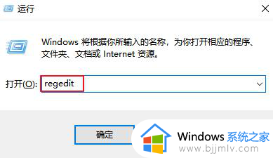 win10如何更改系统字体_win10怎么改变系统字体