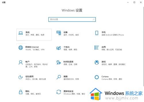 win10关闭快速启动怎么操作_win10关闭快速启动设置在哪