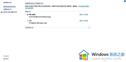 win10关闭快速启动怎么操作_win10关闭快速启动设置在哪