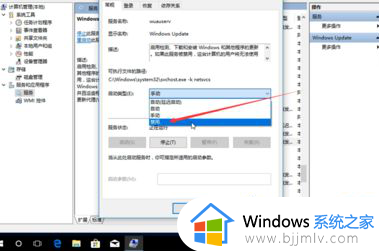 win10关闭自动更新设置在哪_win10关闭自动更新怎么关闭