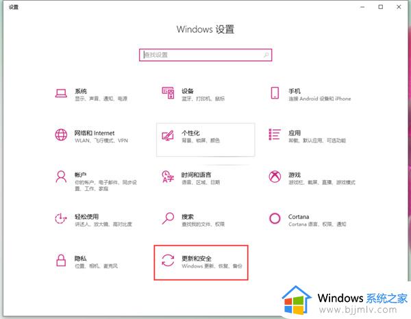 win10哪里关闭数字签名_win10关闭数字签名方法