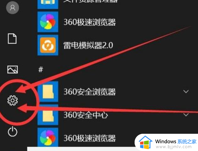 win10设置登录密码怎么操作_win10中如何设置登录密码