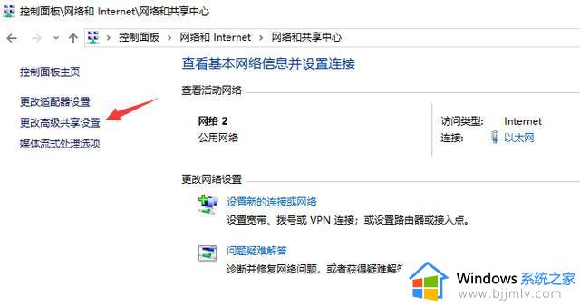 win10怎么设置共享文件夹_win10设置共享文件夹的步骤