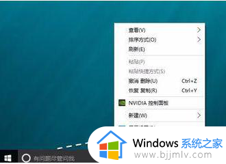 win10的控制面板怎么打开_win10控制面板如何打开