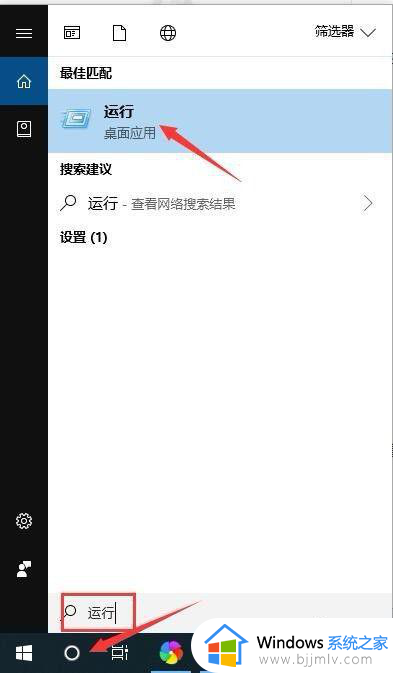 win10在哪里设置自动关机_win10自动关机设置方法