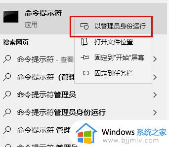 win10错误代码0x8007371b怎么处理 win10错误代码0x8007371b解决方法