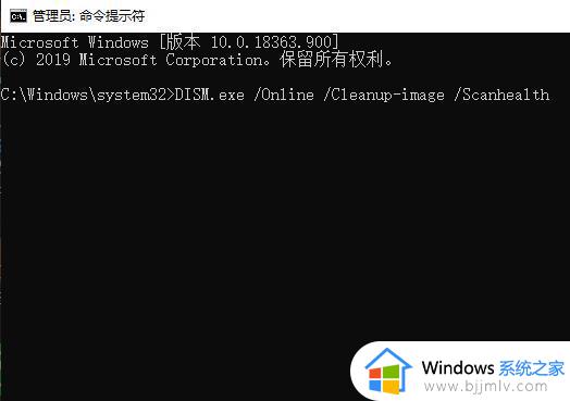 win10错误代码0x8007371b怎么处理_win10错误代码0x8007371b解决方法